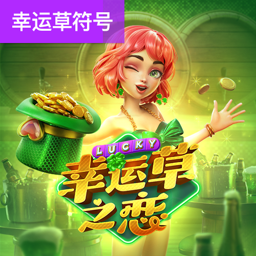 火博体育app下载